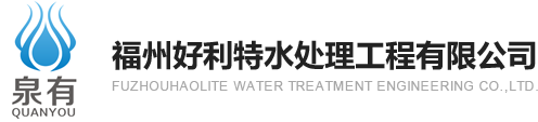 廈門和易工業皮帶有限公司
